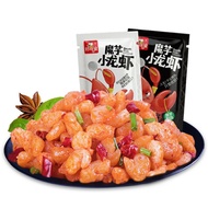 Haoweiwu Konjac Crayfish 18g Spicy Garlic Vegetarian Shrimp Konjac Products