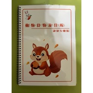 Animal Food And Residence Pairing Cognitive Interactive Book Animal Toys For Kids Educational Toys F