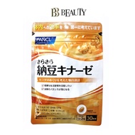 FANCL Natto Kinase 30 Days (Fermented Beans Extract Nattokinase)