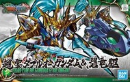 ☆HOBBYSKY玩具屋☆  代購 萬代 模型 SD 三國創傑傳 BB戰士 趙雲00鋼彈 碧龍驅