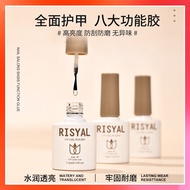 7ml Nail Art Functional Glue Anti-scratch Reinforcement Frosted Sealing Nail Art Base Glue Nail Poli