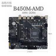 Yingjie B450M AMD DDR4Computer Gaming Motherboard AM4 1331Desktop B450Ryzen Athlon CPU