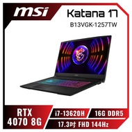 MSI Katana 17 B13VGK-1257TW 微星13代炫彩戰鬥款電競筆電/i7-13620H/RTX4070 8G/16G DDR5/1TB PCIe/17.3吋 FHD 144Hz/W11/四區RGB背光電競鍵盤