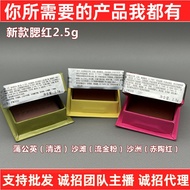 Big Brand Medium Sample Xiaobei's New Dandelion Blush2.5g Rouge Powder Sample Flowing Powder Red Cla