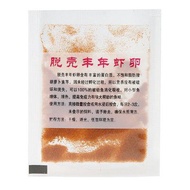 Gred A Brine Shrimp Eggs / Hulled Artemia Eggs ( 2g per packet )