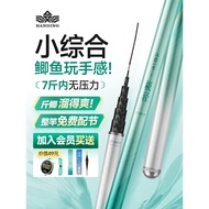 [Overseas shopping] Han Ding No.1 Ultra-Light Compact Multi-Purpose Fishing Rod, Ultra-Light Ultra-H