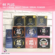 4K PLUS WHITENING NIGHT - DAY - UNDERARM CREAM - SOAP - SERUM - LOTION | ORIGINAL THAILAND