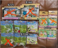 日本直送 森林家族 Sylvanian Families 森貝兒家族 一番賞 盲抽 盲袋 DIY套裝 探險set 效遊set 兔 小兔 貓 長頸鹿 哈士奇 熊貓  松鼠 Labubu Chiikawa