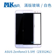 買一送一 ASUS Zenfone3 5.5吋 (ZE552KL) 高清防爆全滿版 2.5D 鋼化膜 白色