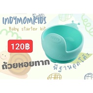 ️ Silicone Plate Children's Eating Utensils