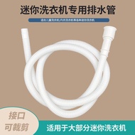 Washing Machine Extension Drain Pipe Mini Small Underwear Dehydration Outlet Dedicated Sewer Hose Ou