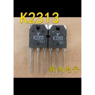 K K2313 2SK2313 Suitable for Jaguar Air Conditioning Blower Triode Car Chip Imported Ready Stock