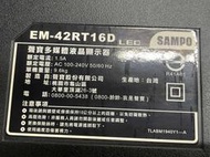 SAMPO 聲寶 EM-42RT16D