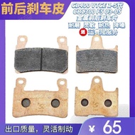 CB400 99-08 vtec1-5 Generation CB1300 CBR600 F5 Motorcycle Front Rear Brake Pad Brake Pad