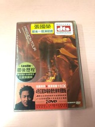 張國榮 Leslie 熱情演唱會 最後一個演唱會 DVD