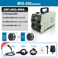 FBS ตู้เชื่อม ตู้เชื่อมไฟฟ้า Inverter เครื่องเชื่อม TIG/MIG/MMA 3in1 สายเชื่อม 2M ไม่ต้องใช้ก๊าส CO2 mig welding machine