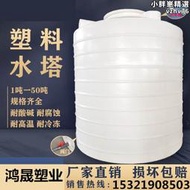 pe塑料水塔大號蓄水桶水箱加厚儲水罐超2000升1/2/3/5/10噸大容量