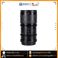Sirui - Saturn R35B 35mm T2.9 1.6x Carbon Fiber Full-frame Anamorphic RF mount (Blue Flare )