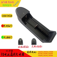 18650 Charger 26650 Lithium Battery 16340 Single Charge Single Slot 4.2V3.7V Lithium Battery Charger