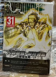 全新，現貨，一拳超人，ONE，漫畫