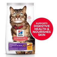 Hill’s Science Diet Feline Sensitive Skin & Stomach Dry Cat Food
