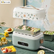 【In stock】Little Bear Portable Smart Electric Lunch Box Multifunctional Office Worker with Bento Plug-In Electric Heating Insulation Meal Steamed Rice AL0A