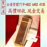 法國cartier卡地亞打火機間金豹紋七寶燒工藝五角機型充氣打火機， Dupont都彭火機 名牌打火機 18K s.t.dupont都彭火機 古董打火機 古董煤油打火機 cartier卡地亞火機 Du