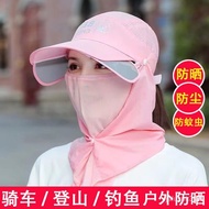 【Preferred Recommendation】Sun Hat Women's Summer Sun Mask Uv Protection Sun Hat Outdoor Cycling Uv Protection Sun Hat PV