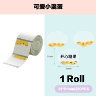 Niimbot B21/B203/B3S/B1 Transparent Label Printer Printing Paper Christmas Name Sticker Waterproof S