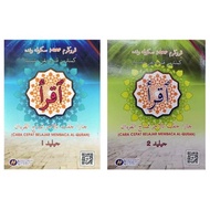 Iqra Cara Cepat Belajar Membaca Al Quran Jilid 1 dan Jilid 2 - Buku Teks Iqra JQAF KPM Darul Fikir