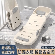 Baby Child Shampoo Bed Baby Girl Shampoo Recliner Shampoo Shampoo Stool Child Foldable Household 6FX