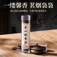 42 Slices Small Auspicious Clouds Incense Coil Home Indoor Zen Meditation/Odor Removal/Purifying Aro