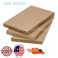 📣MDF Board 9MM📣 | Kraft Board | Model Board | Model Making | Art & Sculpture | Decorative Panel | Bu