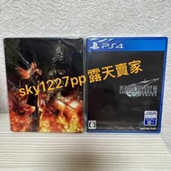PS4 太空戰士7 remake  重製版 e-store 鐵盒 純日版