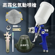 [Jevier] H-827 Pneumatic Spray Gun Set Small Upper Pot Spray Paint Gun Car Coating Home Repair Paint