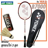 YONEX Badminton Racket Model B-7000 With 3 Maxnex Shuttlecocks-Aluminum Frame U String Pull 16-20lbs