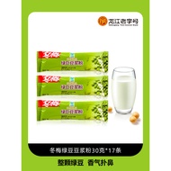 Dongmei Bean Powder Mung Bean Powder Breakfast Bean Powder 17 Pieces Mung Bean Milk Powder 510g Soy 