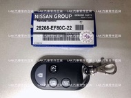 NISSAN 裕隆 TIIDA / LIVINA 遙控器 四按鍵 需自行拷貝 正廠