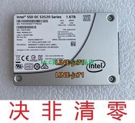 Intel/英特爾S3520 S3320 960G 1.2T 1.6T 1T 2T固態硬盤MLC SSD
