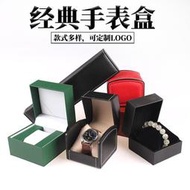 限時~【請滿300下標】時尚高檔PU皮盒單個錶盒手錶盒包裝盒手鏈盒飾品收納盒飾品禮物盒