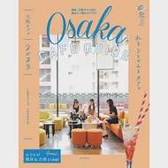 大阪特選咖啡館美味漫遊 2023