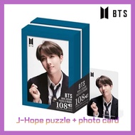[BTS] J-HOPE Jigsaw Puzzle MAP of The Soul SET (Puzzle 108pcs + Photo Frame Box + Photocard)
