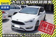 實車在店!!實價刊登!!【SAVE 大信汽車】2016年 FOCUS 僅跑60000KM 1.5T 頂級運動版 HID