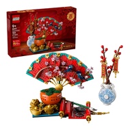 【LEGO 樂高】磚星球〡 80117 中國新年系列 五福迎春 Good Fortune
