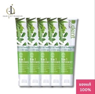 แท้ 100% แพ็ค 5 หลอด ยาสีฟันดีเดนท์ D.Dent สมุนไพร (100g) ลดกลิ่นปาก เหงือกอักเสบ