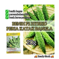 20g Biji Benih Peria Katak Bangla Hibrid F1 Hybrid Bitter Gourd Vegetable Seeds Premium Quality 苦瓜菜种