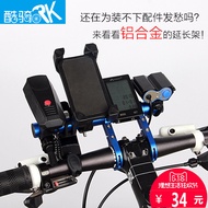 Cool cycling MTB road bike aluminum alloy support frame extension ride expansion car clamping frame