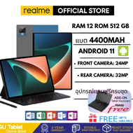 2023 รุ่นใหม่ REALME แท็บเล็ตพีซี 11 นิ้ว Android 12.0 [12GB RAM 512GB ROM] Dual SIM 4G LTE WiFi 2.4/5G Android แท็บเล็ต