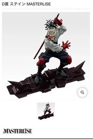 我的英雄學院  一番くじ   一番賞  Sting D賞 Figure