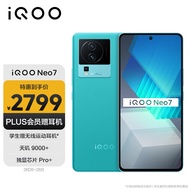 vivo iQOO Neo7 12GB+512GB 印象蓝 天玑9000+ 独显芯片Pro+ E5柔性直屏 120W超快闪充 5G游戏电竞性能手机